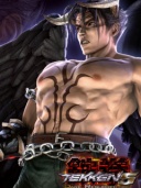 Jin kazama Logo
